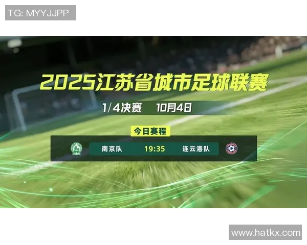 南京足球队引领最新足球战术潮流TOP10解析与展望